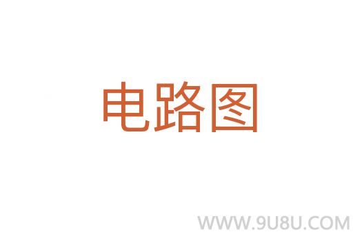電路圖