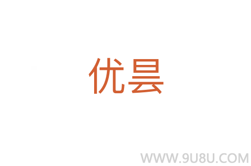 優(yōu)曇